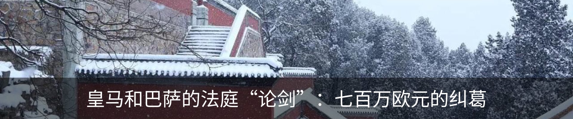 内页banner
